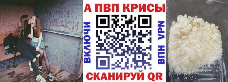 Наркотические вещества Краснотурьинск КОКАИН  Каннабис  Меф мяу мяу  Экстази  Гашиш 
