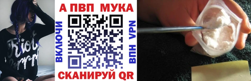 Alfa_PVP СК Краснотурьинск