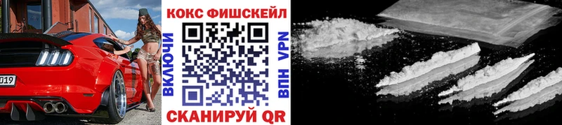Кокаин VHQ  Краснотурьинск 