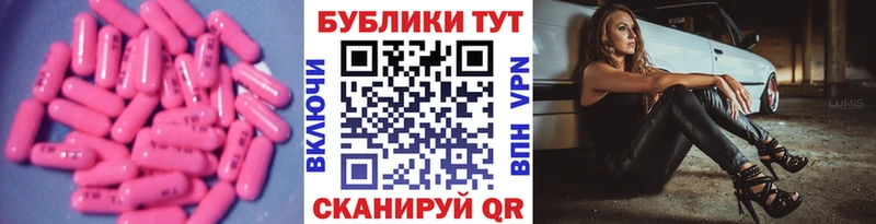 магазин продажи наркотиков  Краснотурьинск  ЭКСТАЗИ 280 MDMA 