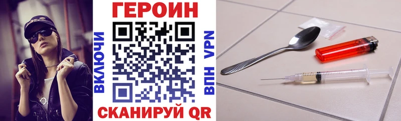 Героин герыч  Краснотурьинск 