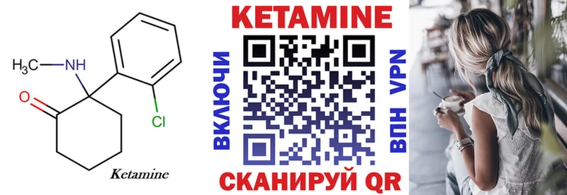 магазин продажи   hydra   Кетамин VHQ  Краснотурьинск 
