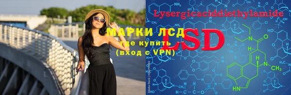кокаин колумбия Арсеньев