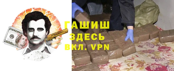 COCAINE Аркадак