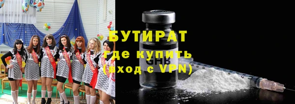 гашишное масло Алексин