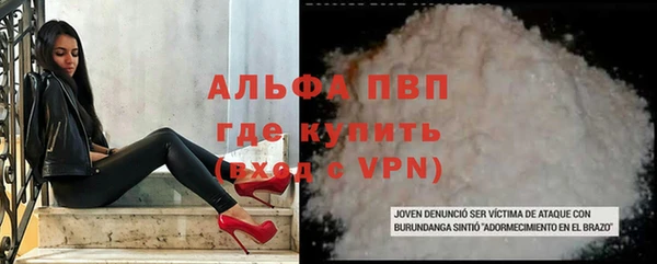 кокаин колумбия Арсеньев