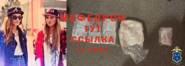 бошки Армянск