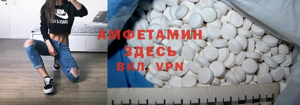 бошки Армянск