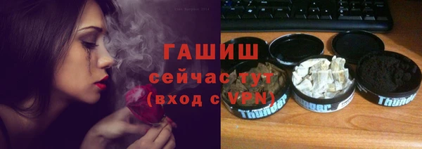 гашишное масло Алексин