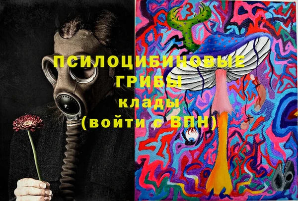 гашишное масло Алексин
