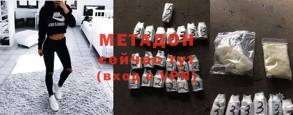 COCAINE Аркадак