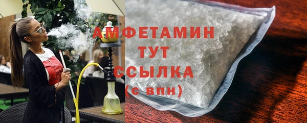 бошки Армянск