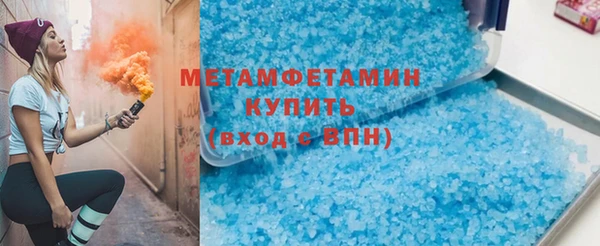 меф VHQ Пролетарск
