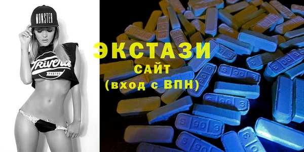 экстази Алзамай