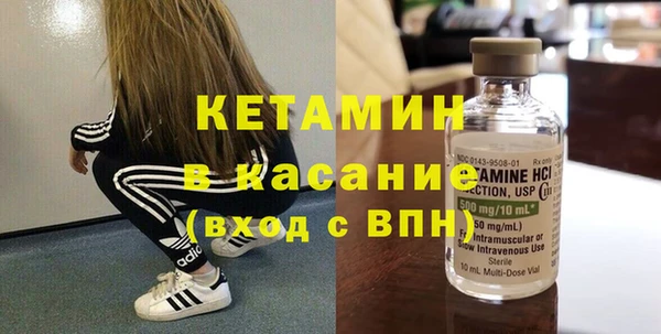 COCAINE Аркадак