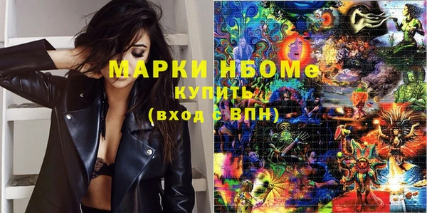 бошки Армянск