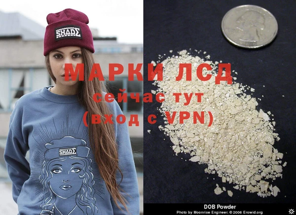 экстази Алзамай