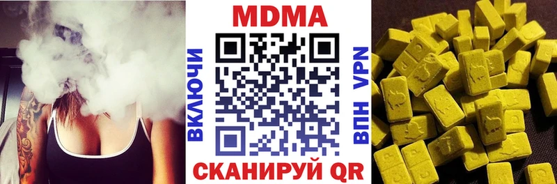 MEGA вход  Краснотурьинск  МДМА Molly 