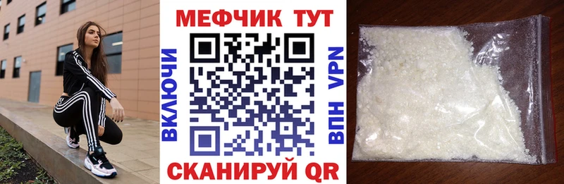 Мефедрон мука  где продают наркотики  это состав  Краснотурьинск 