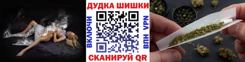 Шишки марихуана планчик  МЕГА сайт  Краснотурьинск 